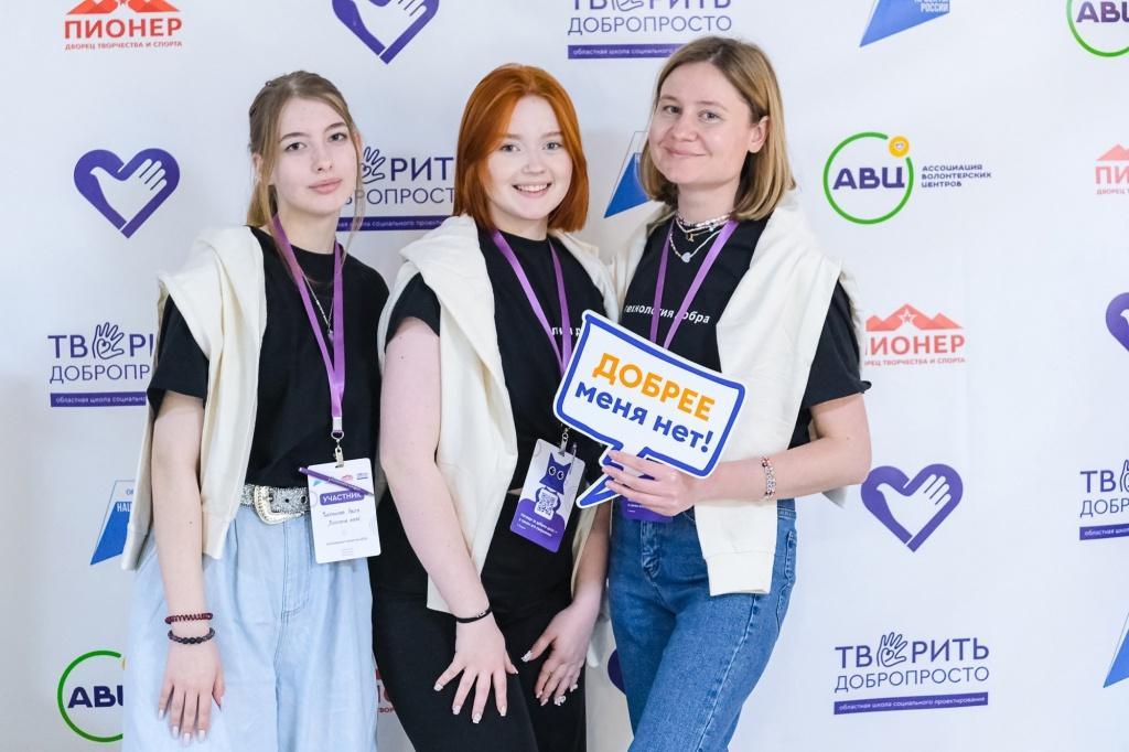 Стартовал осенний Марафон добрых дел «Делаем добро вместе – 2024» Стартовал осенний Марафон добрых дел «Делаем добро вместе – 2024»