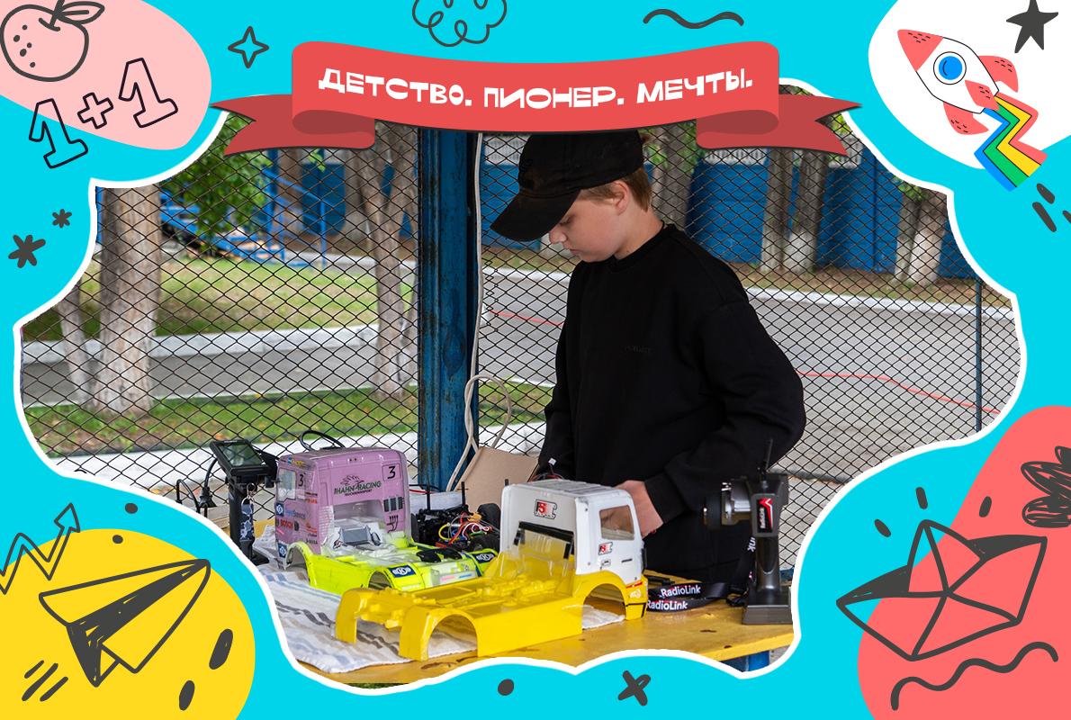 Центр технических видов спорта приглашает детей в спортивно-техническое объединение «Автомодельный спорт»