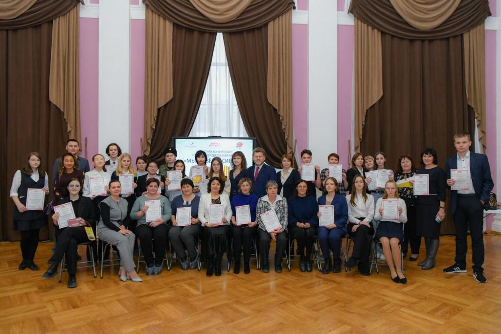 Около 50 юных краеведов блеснули знаниями на областной конференции Около 50 юных краеведов блеснули знаниями на областной конференции