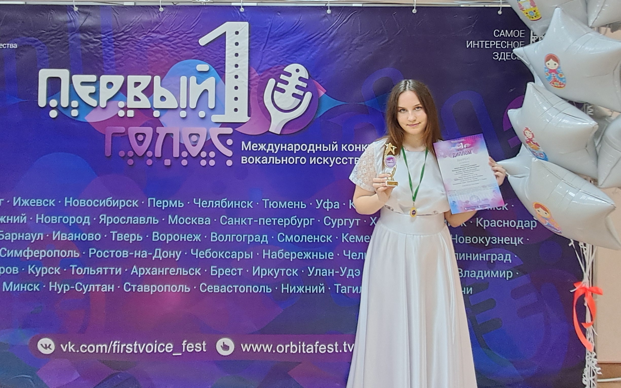 Воспитанники студии «Золотой камертон» — лауреаты двух международных конкурсов! Воспитанники студии «Золотой камертон» — лауреаты двух международных конкурсов!