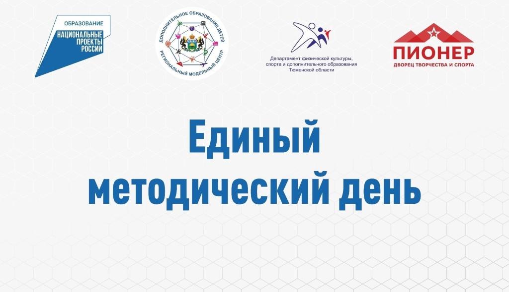 Вебинар «Воспитание как целевая функция дополнительного образования детей» Вебинар «Воспитание как целевая функция дополнительного образования детей»