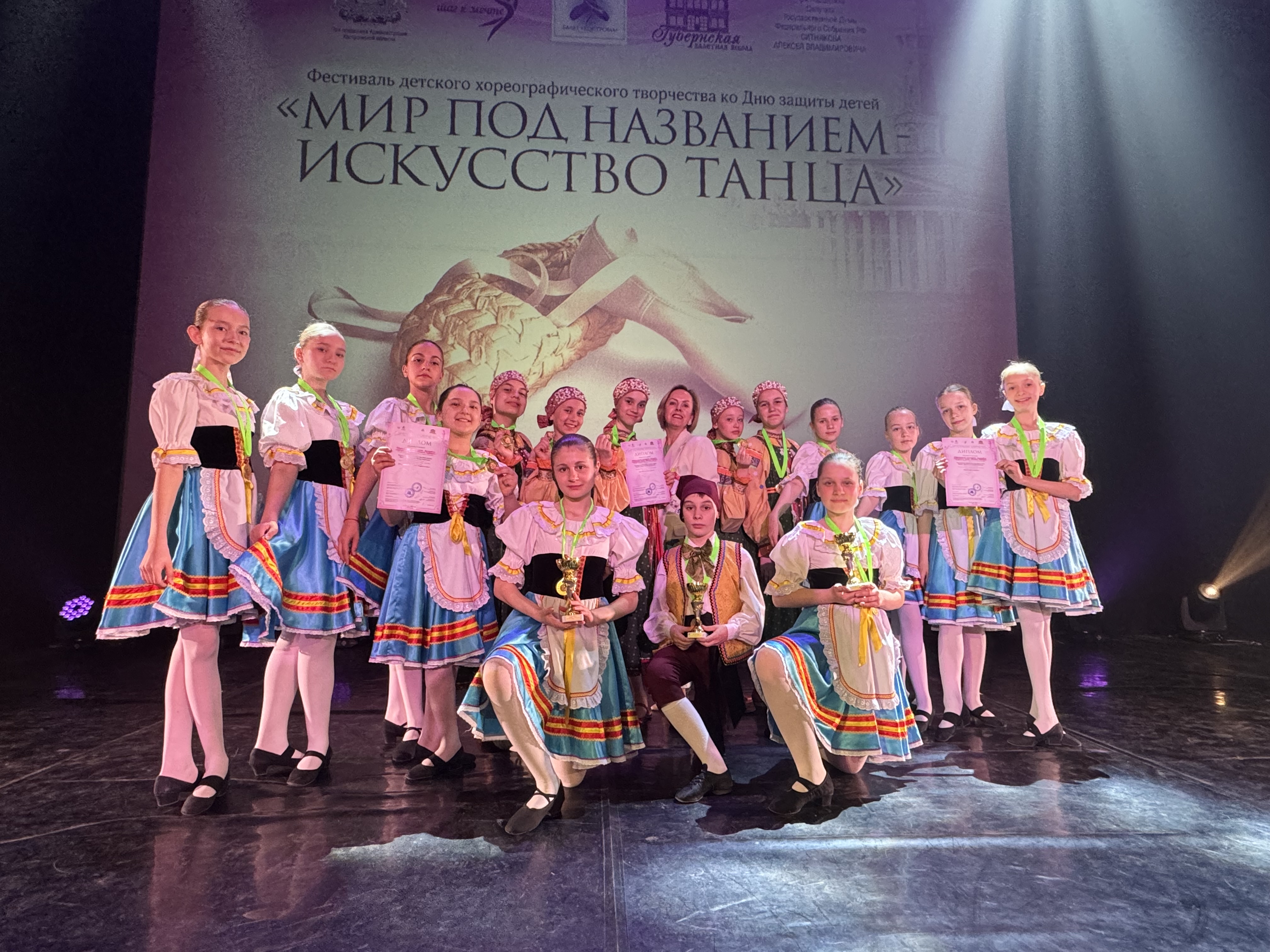 Ансамбль «Юность Сибири» – лауреаты международного фестиваля в Костроме