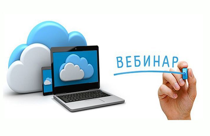 Во Дворце творчества и спорта «Пионер» состоялся вебинар по проектированию образовательных программ, адаптированных для обучения детей с ОВЗ Во Дворце творчества и спорта «Пионер» состоялся вебинар по проектированию образовательных программ, адаптированных для обучения детей с ОВЗ