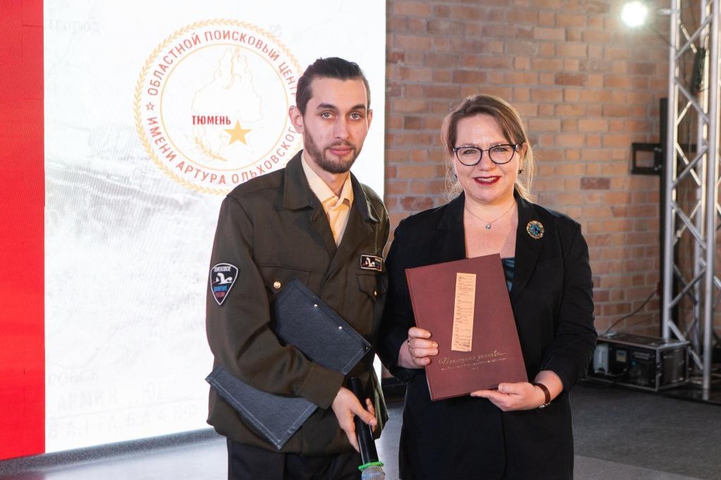 В Тюмени презентовали книгу-сборник вкладышей солдатских медальонов бойцов и командиров Красной армии В Тюмени презентовали книгу-сборник вкладышей солдатских медальонов бойцов и командиров Красной армии