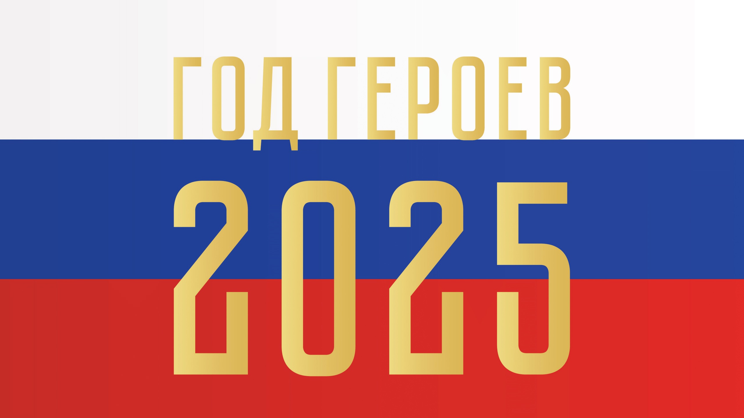 Приглашаем присоединиться к региональному марафону «Маленькие истории больших людей»! Приглашаем присоединиться к региональному марафону «Маленькие истории больших людей»!