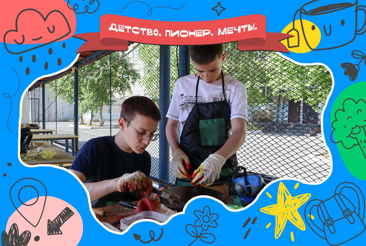 Областной поисковый центр приглашает в «Школу реставратора»