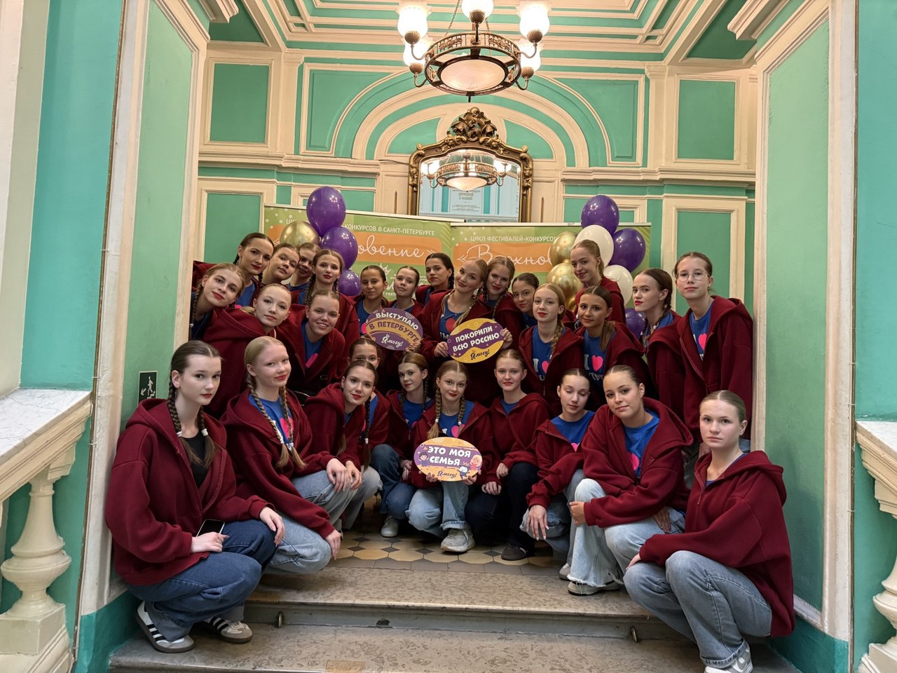 Поздравляем «Карнавал» с победой на международном конкурсе! Поздравляем «Карнавал» с победой на международном конкурсе!