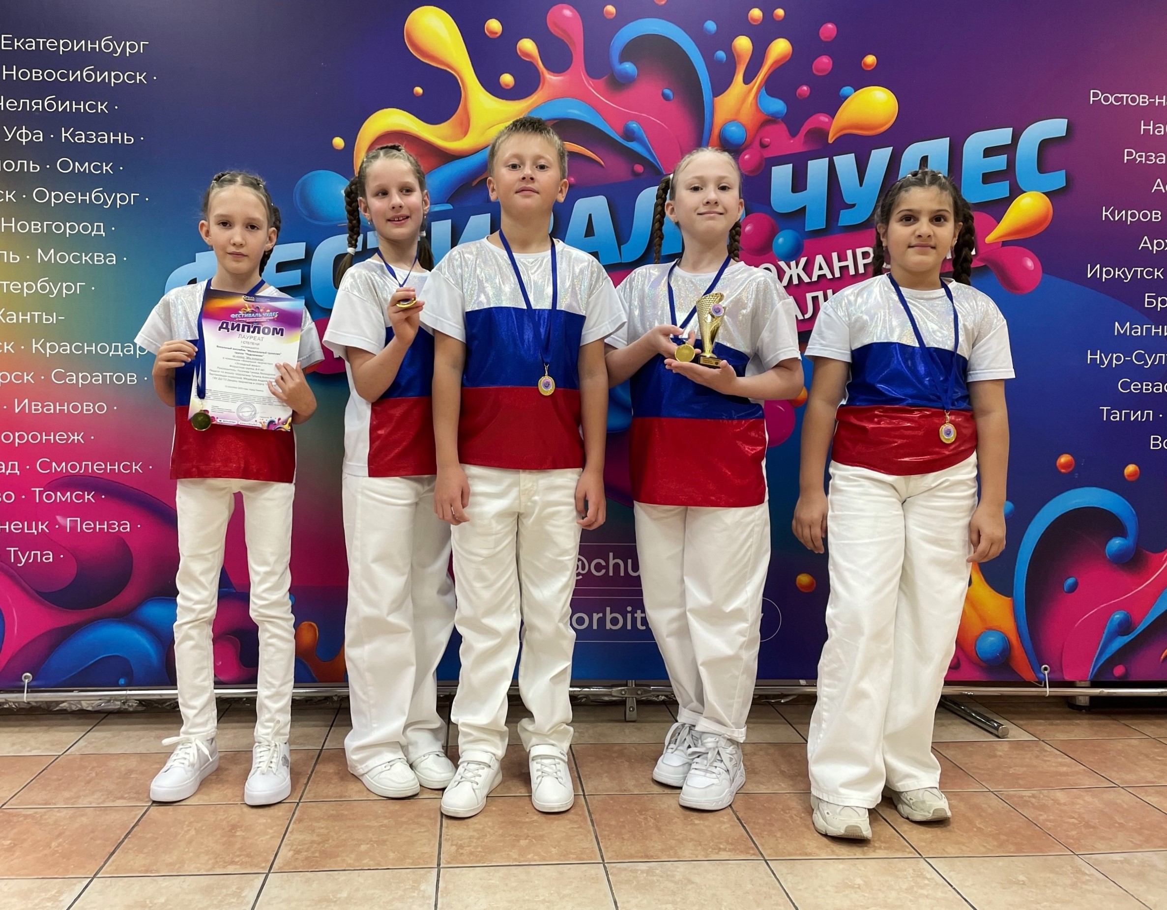 Вокалисты «Пионера» стали призерами международного конкурса «Фестиваль чудес»! Вокалисты «Пионера» стали призерами международного конкурса «Фестиваль чудес»!