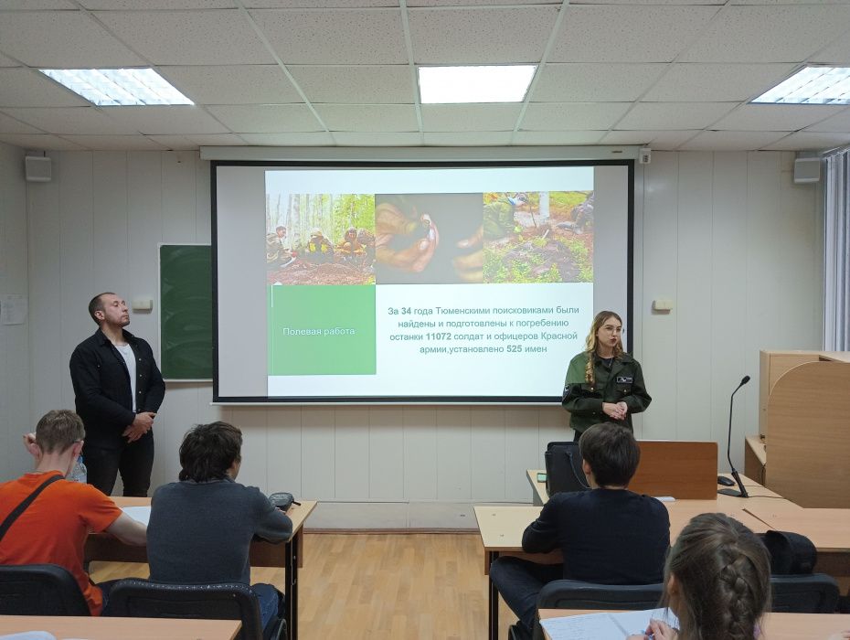 Студенты ТюмГУ обсудили методы сохранения исторической памяти Студенты ТюмГУ обсудили методы сохранения исторической памяти