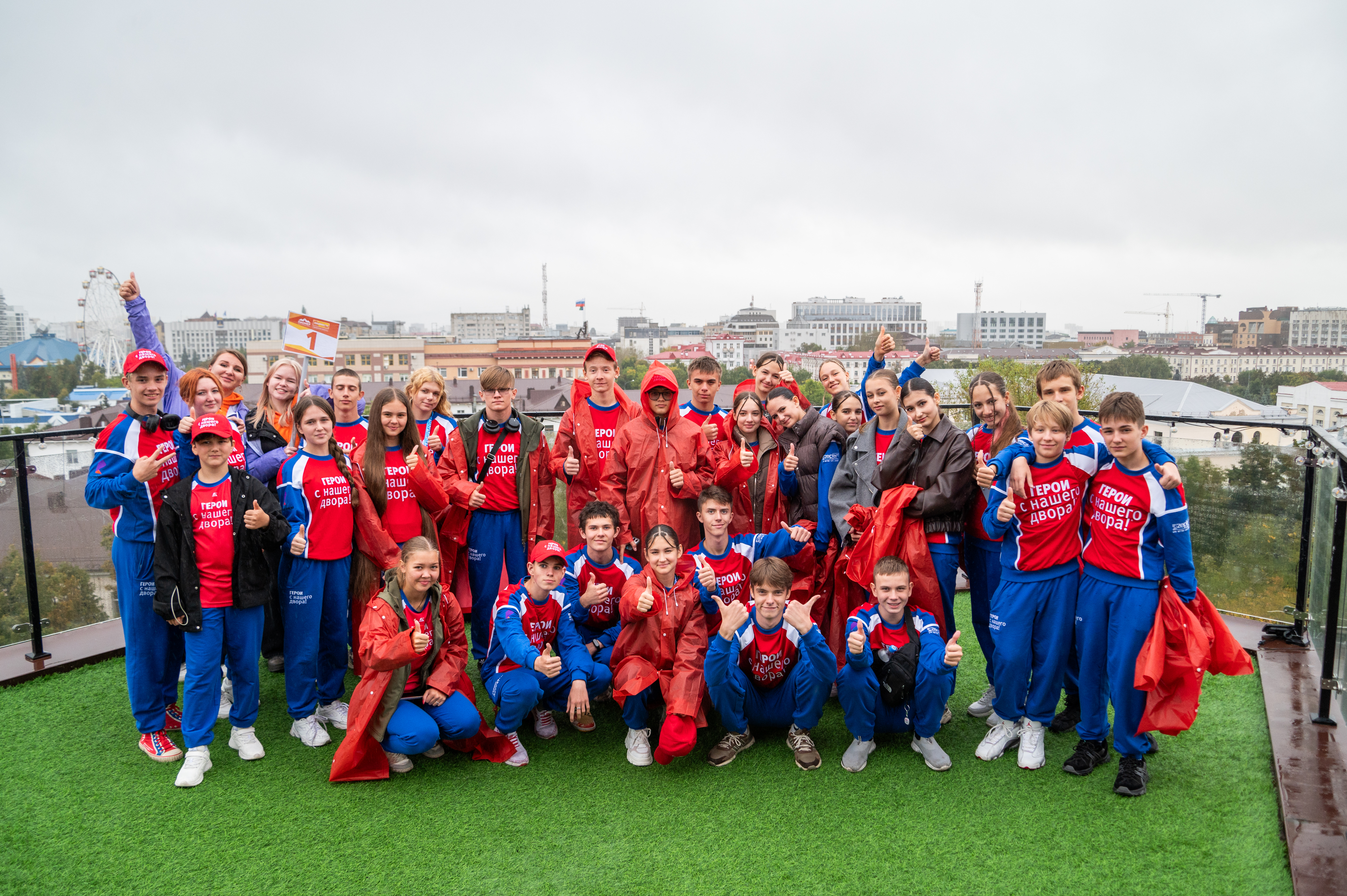 Тюмень приняла участников проекта «Герои с нашего двора»! Тюмень приняла участников проекта «Герои с нашего двора»!