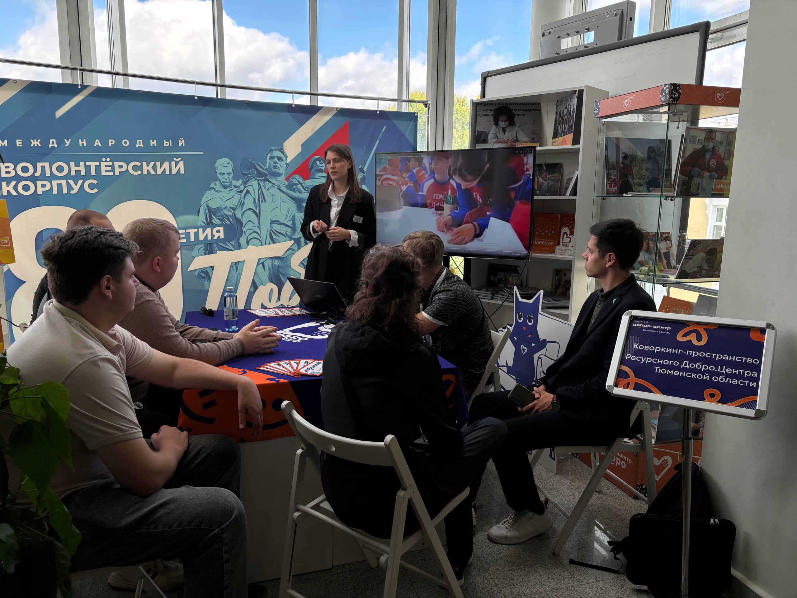 Молодежные организации Тюмени обмениваются опытом с делегацией из ДНР Молодежные организации Тюмени обмениваются опытом с делегацией из ДНР