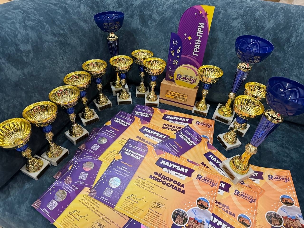 Воспитанники Студии эстрадного вокала «Нота» покорили жюри Международного конкурса «Балтийская легенда» Воспитанники Студии эстрадного вокала «Нота» покорили жюри Международного конкурса «Балтийская легенда»