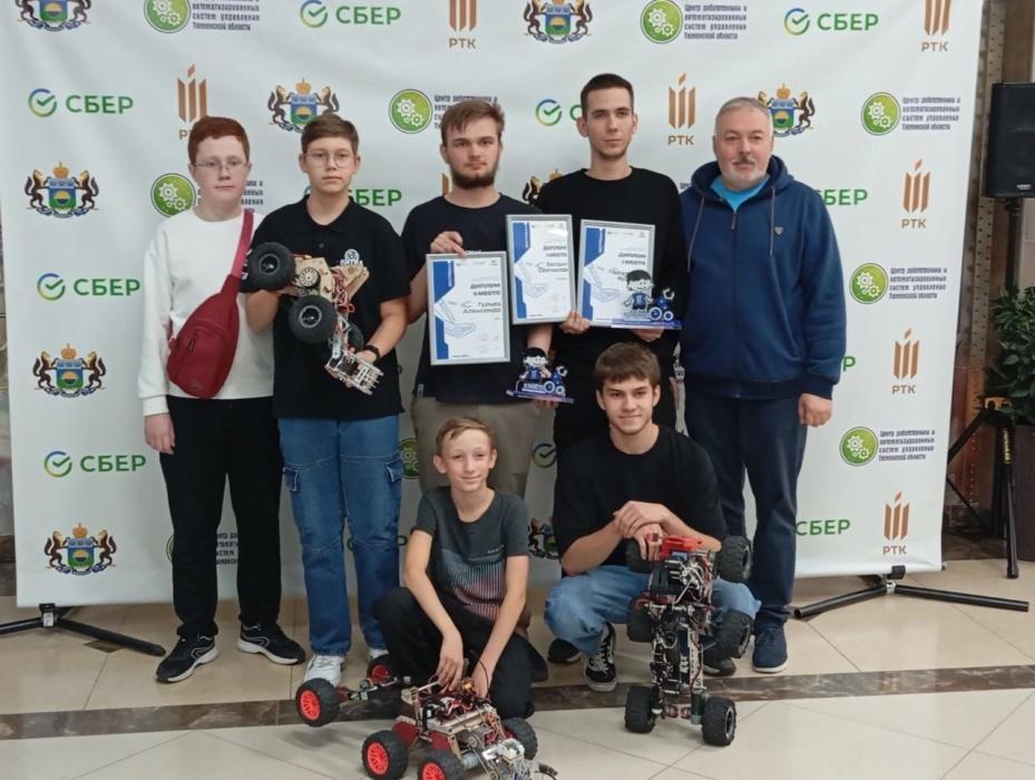 Названы победители соревнований по экстремальной робототехнике «КУБОК РТК: Тюмень» Названы победители соревнований по экстремальной робототехнике «КУБОК РТК: Тюмень»