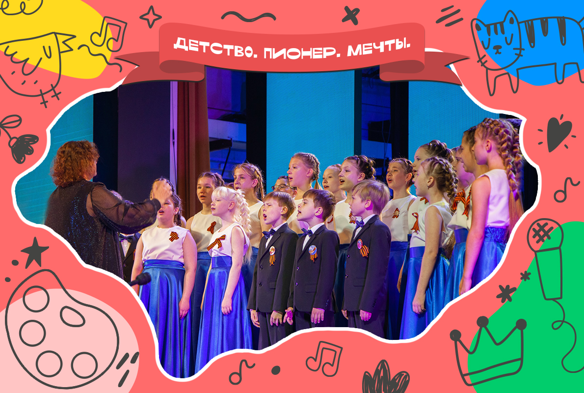 Вокальный ансамбль «Музыкальный ТРаМПЛиН» приглашает детей и взрослых в свою дружную семью Вокальный ансамбль «Музыкальный ТРаМПЛиН» приглашает детей и взрослых в свою дружную семью