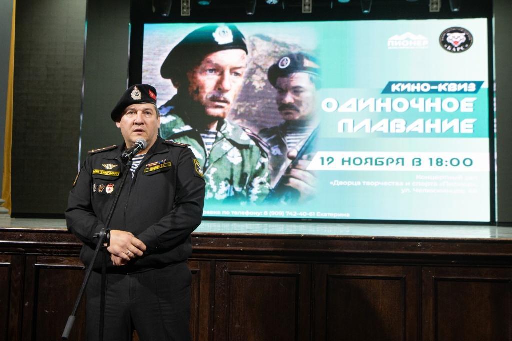 Киновечер ко Дню морской пехоты: история, служба и подвиг Киновечер ко Дню морской пехоты: история, служба и подвиг