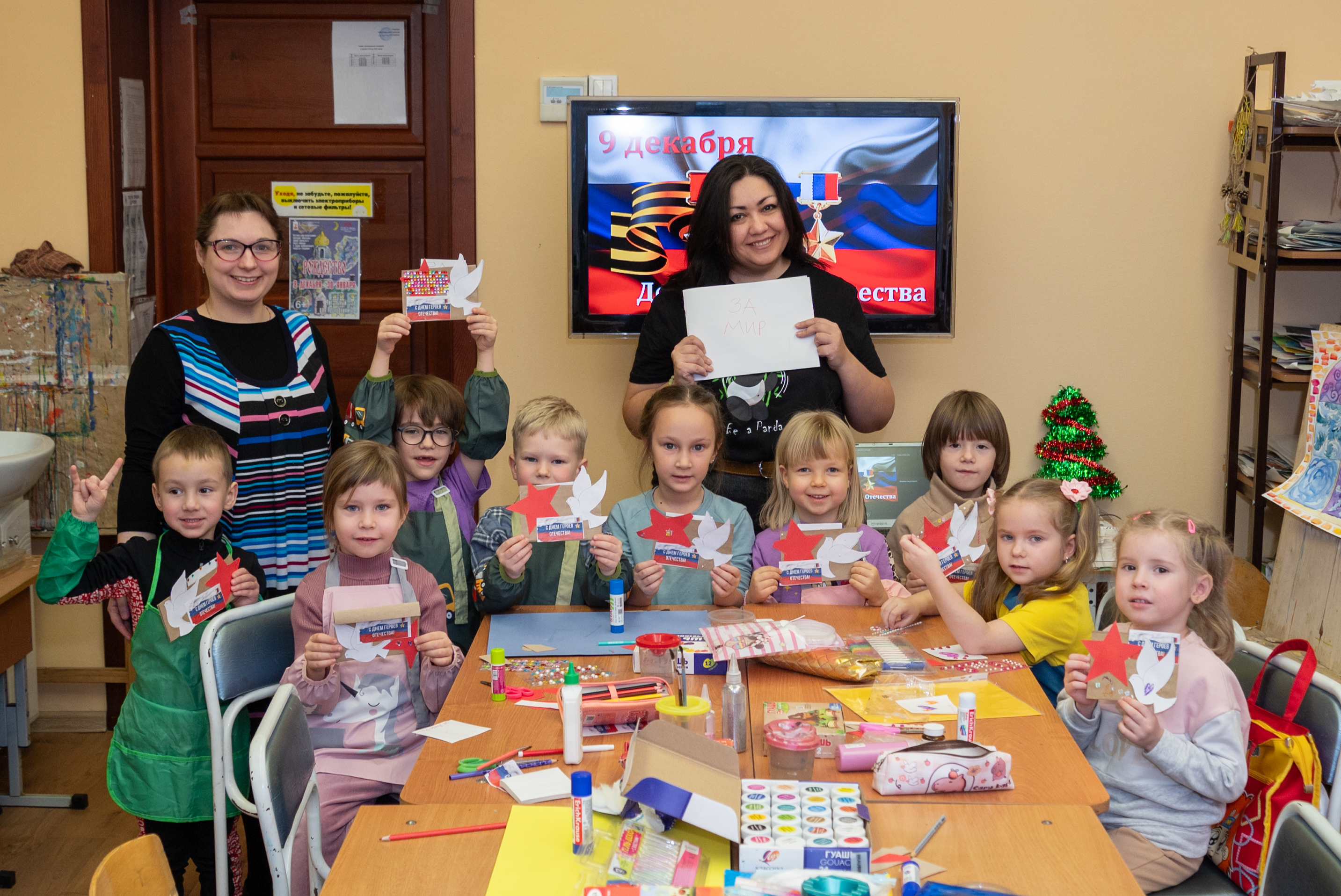 Маленькие сердца – большим героям! 