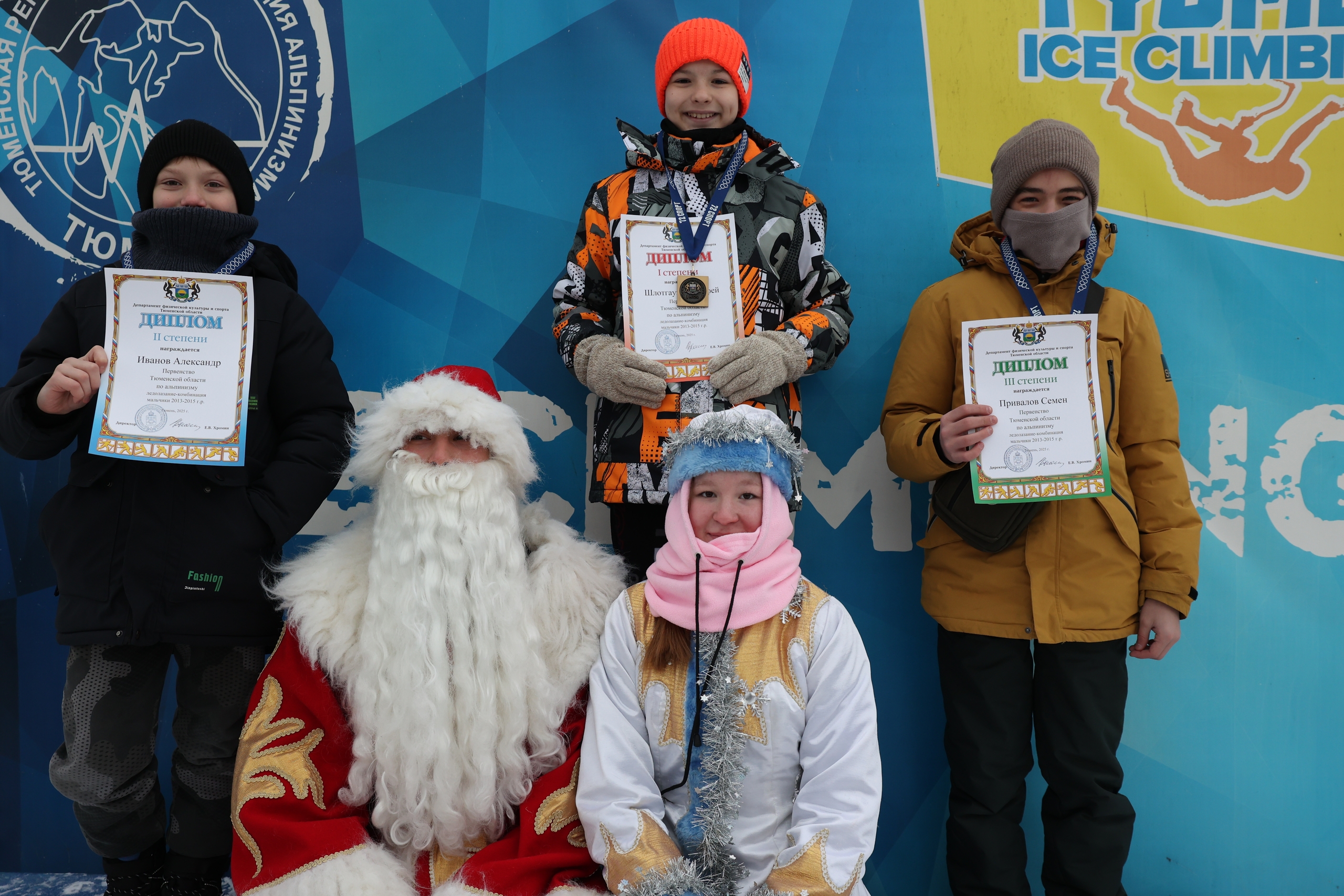  Герои льда: завершились региональные соревнования по альпинизму