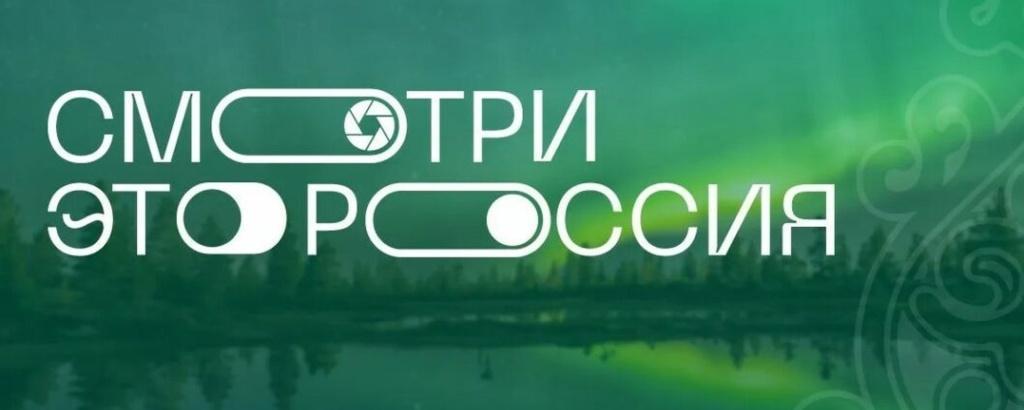 Школьники со всей России расскажут историю Победы Школьники со всей России расскажут историю Победы