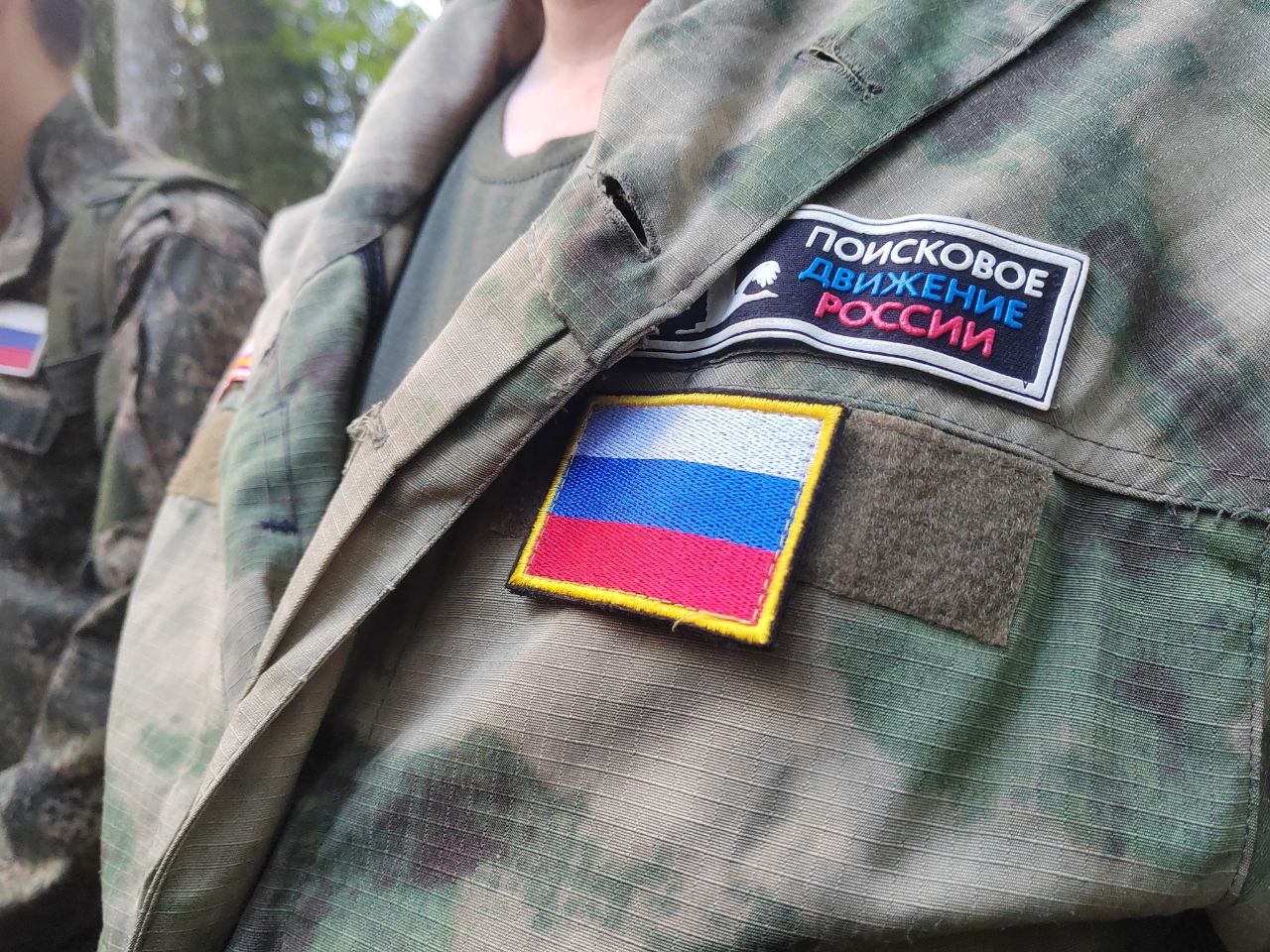 День Государственного флага России поисковики региона встречают в разных уголках страны День Государственного флага России поисковики региона встречают в разных уголках страны