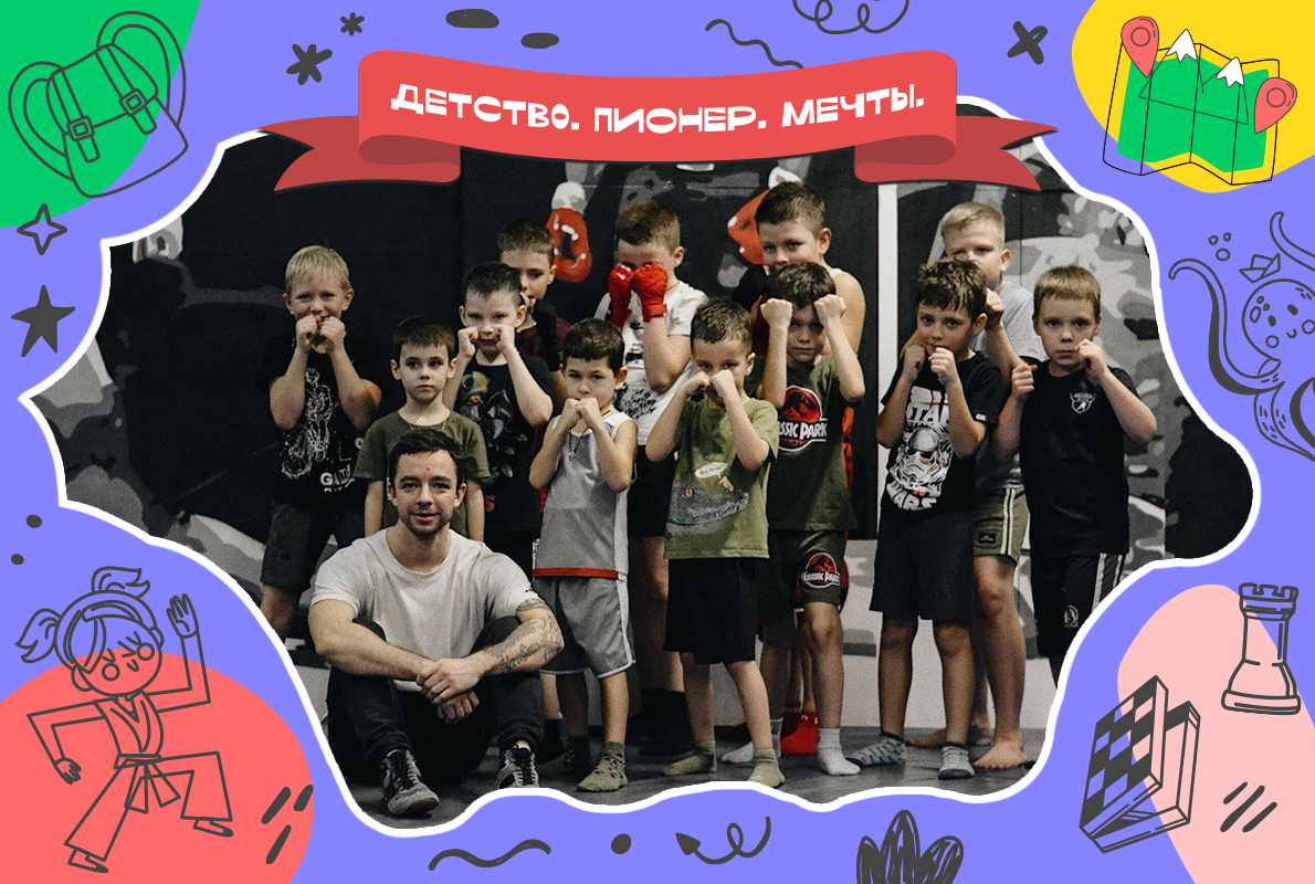 Оборонно-спортивный экспедиционный центр приглашает в объединение «Прикладная подготовка с элементами бокса» Оборонно-спортивный экспедиционный центр приглашает в объединение «Прикладная подготовка с элементами бокса»