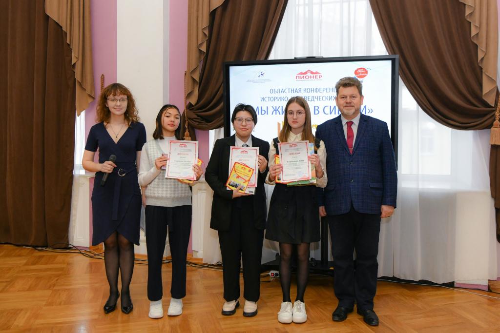 Юных краеведов приглашают на областную конференцию Юных краеведов приглашают на областную конференцию