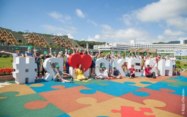 За успехи в творчестве школьники региона могут бесплатно отдохнуть во всероссийском детском центре «Океан» Школьники региона в возрасте от 12 до 17 лет, занимающиеся в творческих направлениях и заинтересованные в самореализации в выбранной сфере, могут б За успехи в творчестве школьники региона могут бесплатно отдохнуть во всероссийском детском центре «Океан» Школьники региона в возрасте от 12 до 17 лет, занимающиеся в творческих направлениях и заинтересованные в самореализации в выбранной сфере, могут б