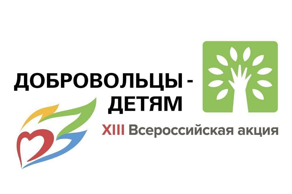 Приглашаем принять участие в добровольческом проекте "Дети - детям. Добро пожаловать в семью!"