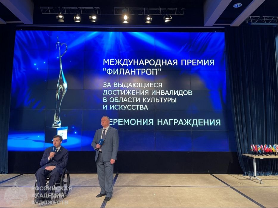 Продолжается приём заявок на международную премию «Филантроп» Продолжается приём заявок на международную премию «Филантроп»