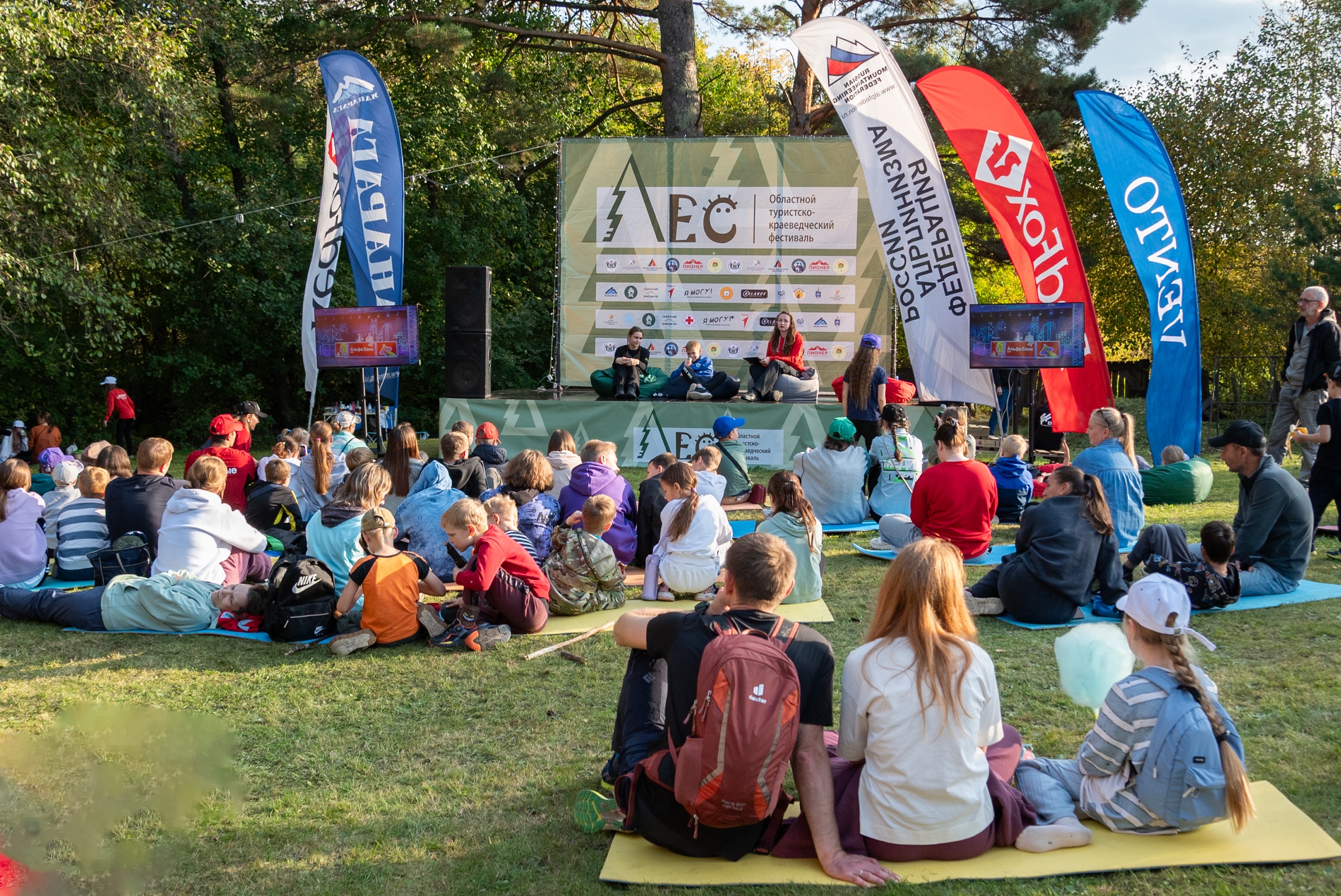 Уникальные впечатления, новые навыки и яркие эмоции: как прошёл 4-й Областной туристско-краеведческий фестиваль «Лес»! Уникальные впечатления, новые навыки и яркие эмоции: как прошёл 4-й Областной туристско-краеведческий фестиваль «Лес»!