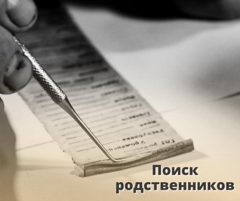 Поиск родственников нашего земляка Дунчонока Анатолия Дмитриевича