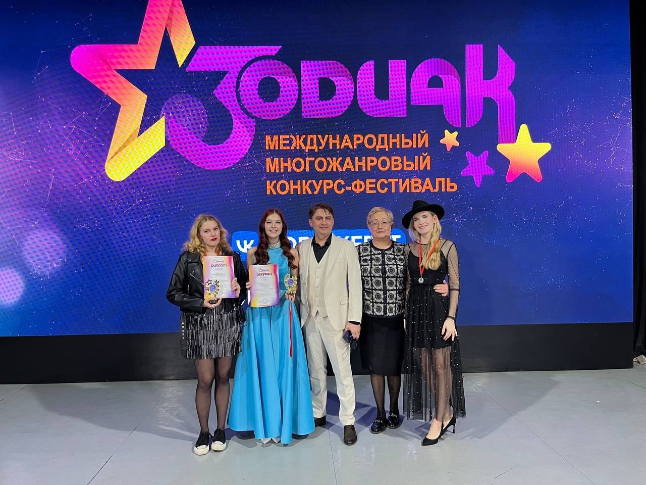 Студия «Лира» покорила международный конкурс