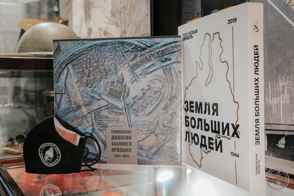 Викторину, посвященную Сталинградской битве, проведут в Тюмени Викторину, посвященную Сталинградской битве, проведут в Тюмени