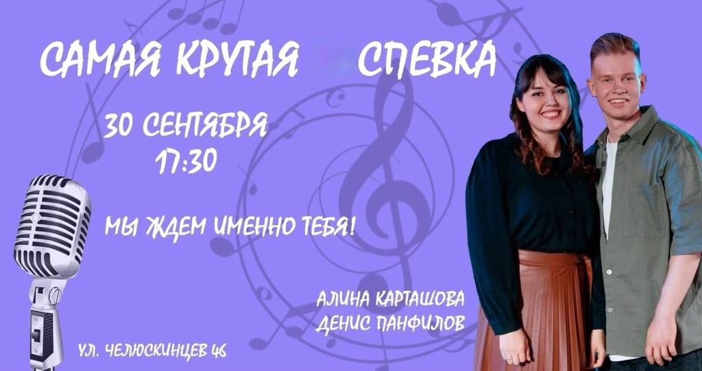 Приглашаем школьников и школьниц на спевку Приглашаем школьников и школьниц на спевку