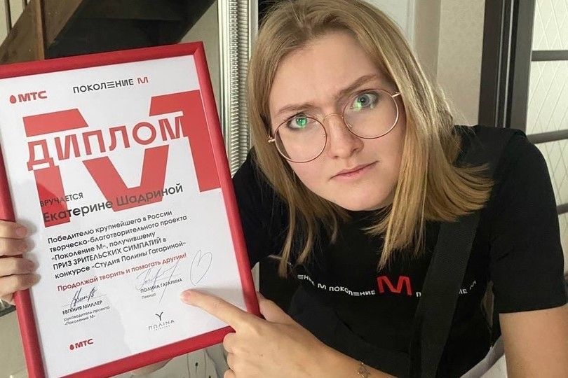 Выпускница «Музыкального трамплина» завоевала приз зрительских симпатий на федеральном конкурсе Выпускница «Музыкального трамплина» завоевала приз зрительских симпатий на федеральном конкурсе