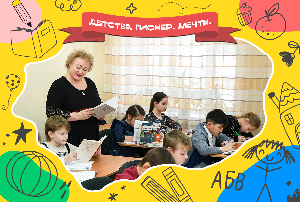 Отделение раннего развития приглашает детей от 6 лет в Школу английского языка «Лингва» Отделение раннего развития приглашает детей от 6 лет в Школу английского языка «Лингва»