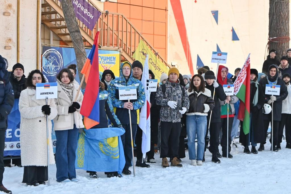 Международные соревнования стартовали в Тюмени Международные соревнования стартовали в Тюмени