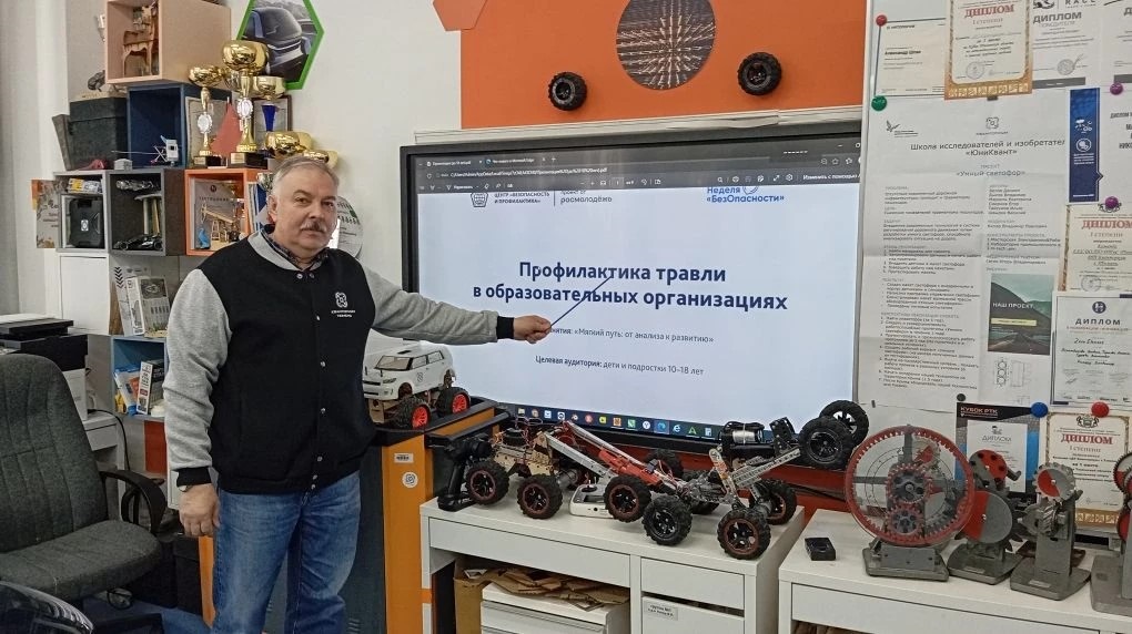 Лекции на тему «Профилактика травли в образовательных организациях» провели для обучающихся "Пионера"