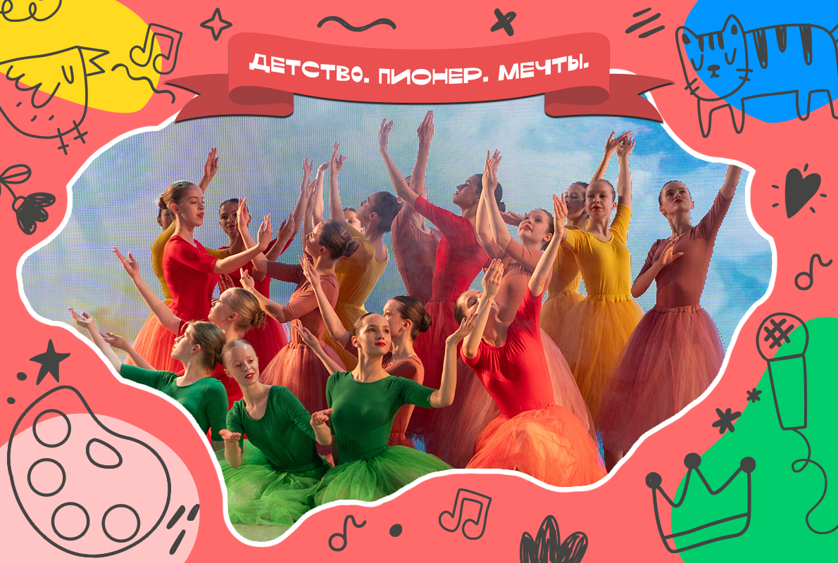 Ансамбль эстрадного танца «Карнавал» приглашает в свой дружный коллектив! Ансамбль эстрадного танца «Карнавал» приглашает в свой дружный коллектив!