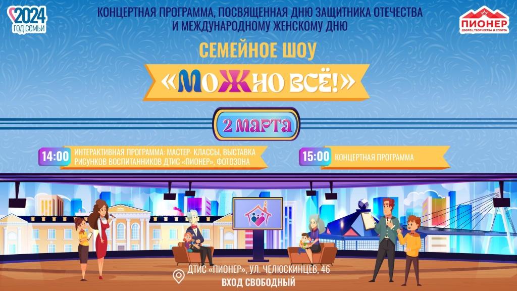 Приглашаем на праздничную концертную программу! Приглашаем на праздничную концертную программу!