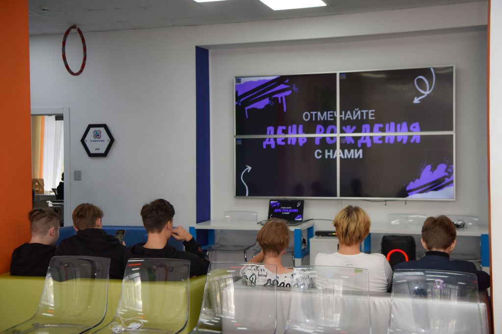 «Кванториум» отметил свой первый юбилей «Кванториум» отметил свой первый юбилей