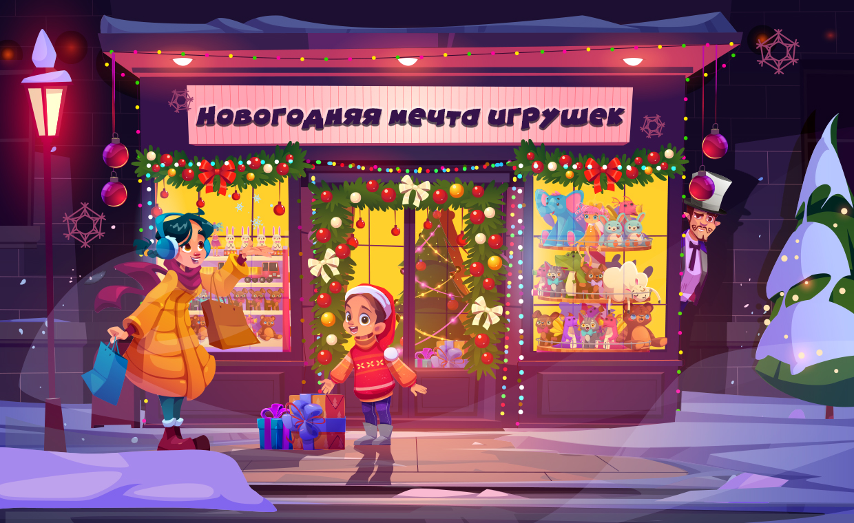 Планируем новогодние праздники вместе с «Пионером»