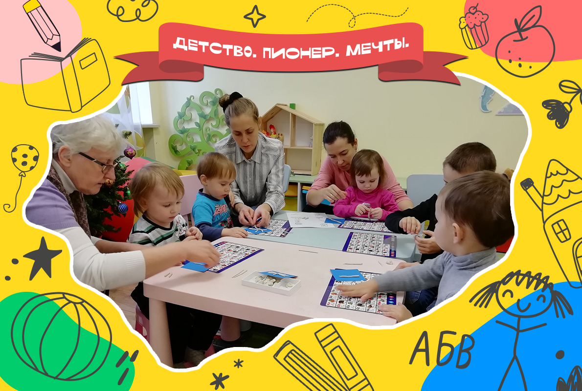 Отделение раннего развития приглашает детей на обучение чтению по методике Н.А. Зайцева! Отделение раннего развития приглашает детей на обучение чтению по методике Н.А. Зайцева!