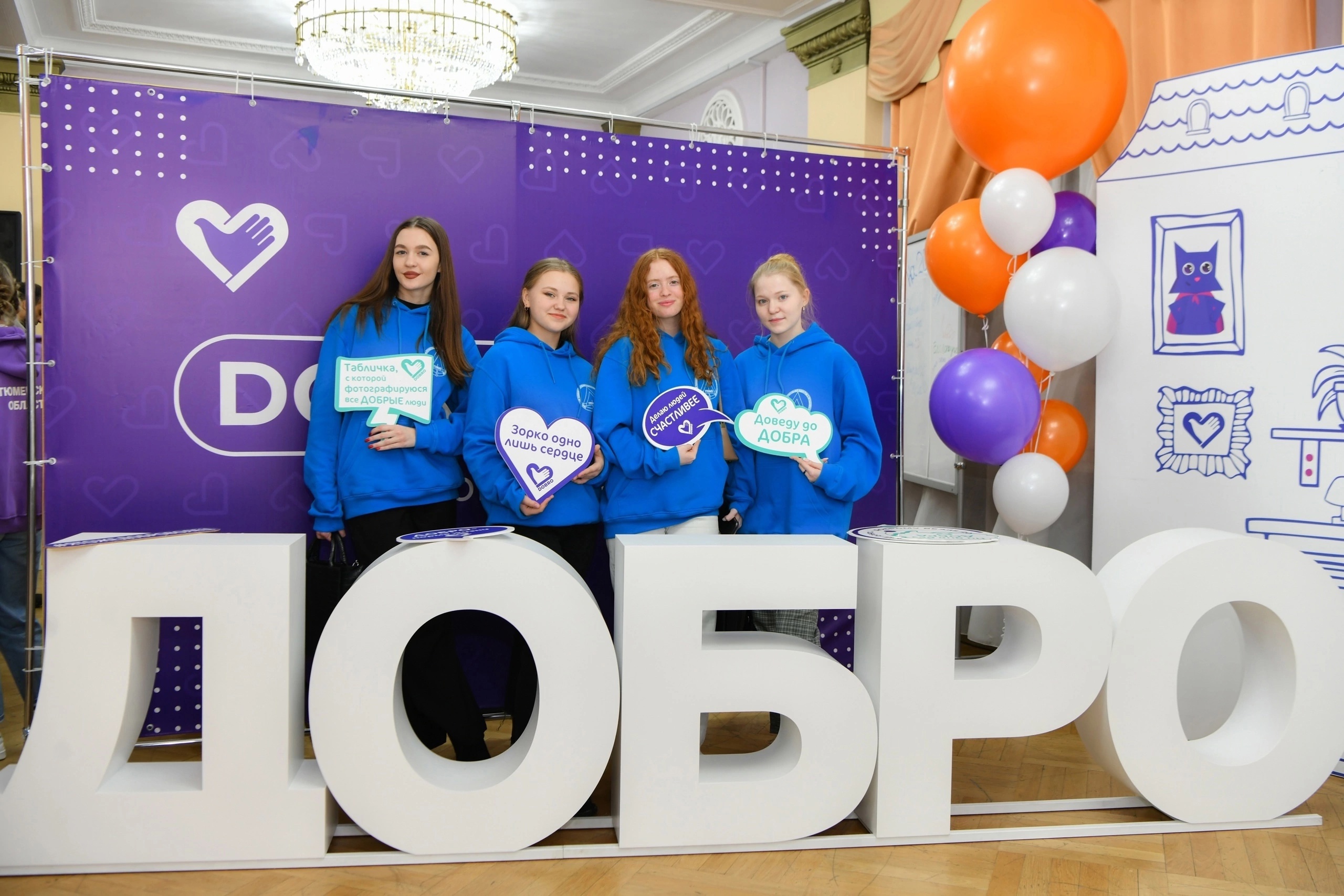 Во Дворце обсудят вовлечение молодежи в добровольчество и общественную деятельность