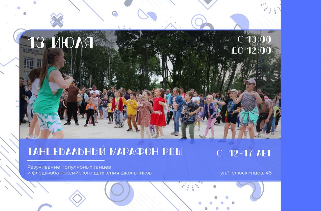 Досуговые площадки «Пионера» продолжают свою работу Досуговые площадки «Пионера» продолжают свою работу