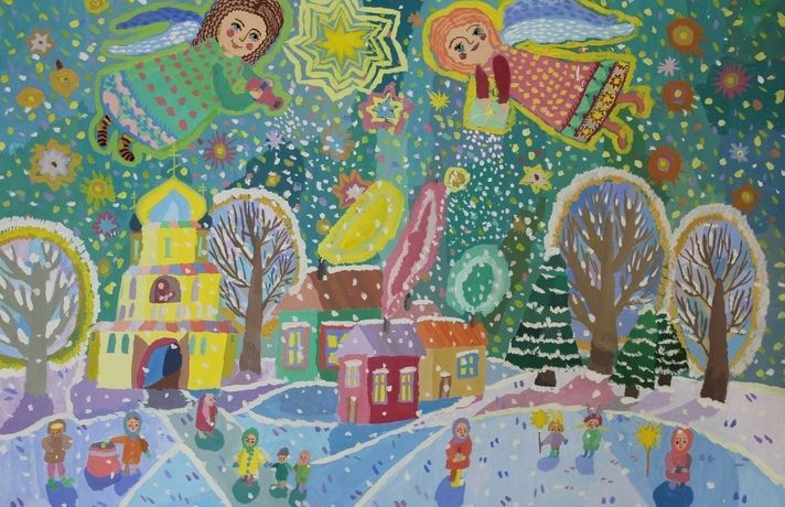 Воспитанники студии изобразительного искусства «Фантазия» стали победителями в Международном конкурсе детского и юношеского художественного творчества «Рождественская -2021» Воспитанники студии изобразительного искусства «Фантазия» стали победителями в Международном конкурсе детского и юношеского художественного творчества «Рождественская -2021»