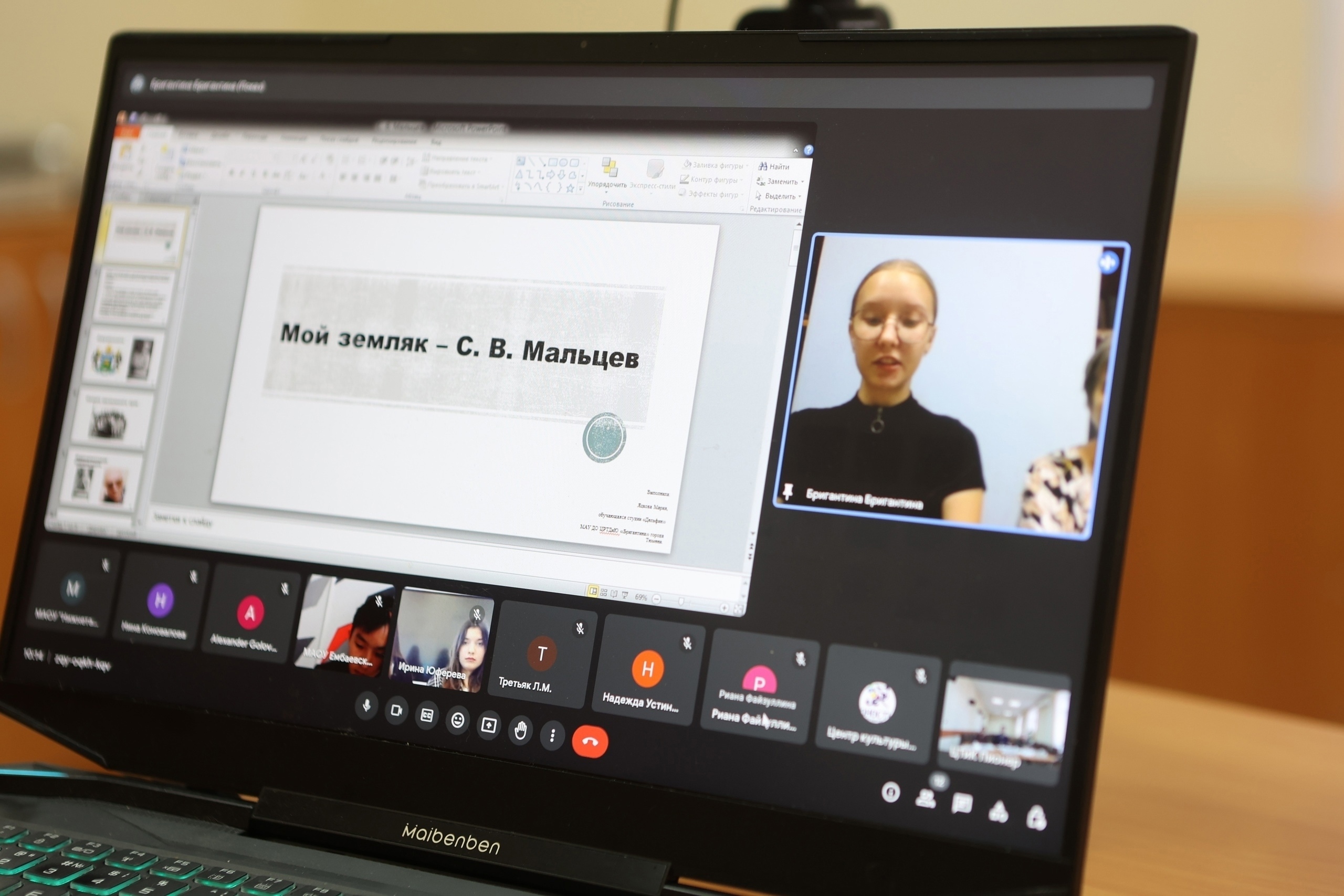 Уже завтра в регионе стартуют Областные краеведческие чтения