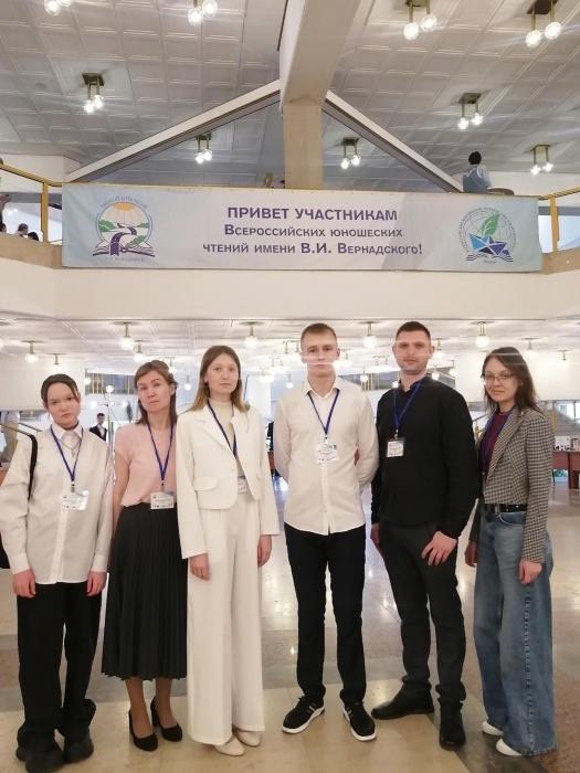 Тюменские школьники стали победителями Всероссийских чтений им. Вернадского Тюменские школьники стали победителями Всероссийских чтений им. Вернадского