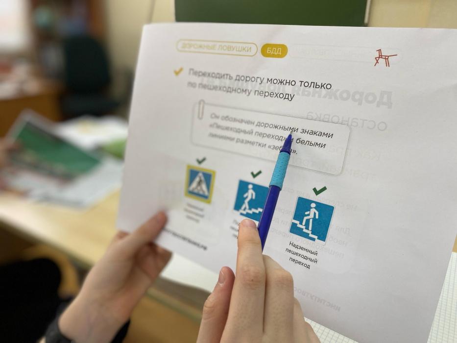 Во Дворце творчества и спорта «Пионер» провели уроки безопасности Во Дворце творчества и спорта «Пионер» провели уроки безопасности