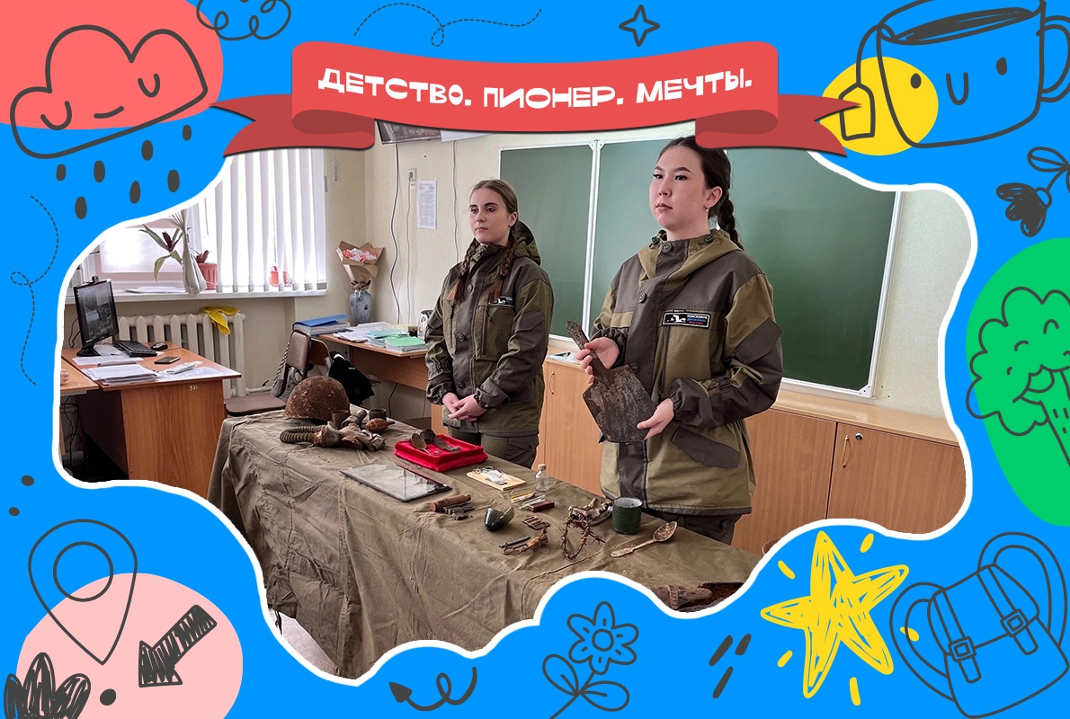 Областной поисковый центр имени Артура Ольховского приглашает в «Школу поисковика»