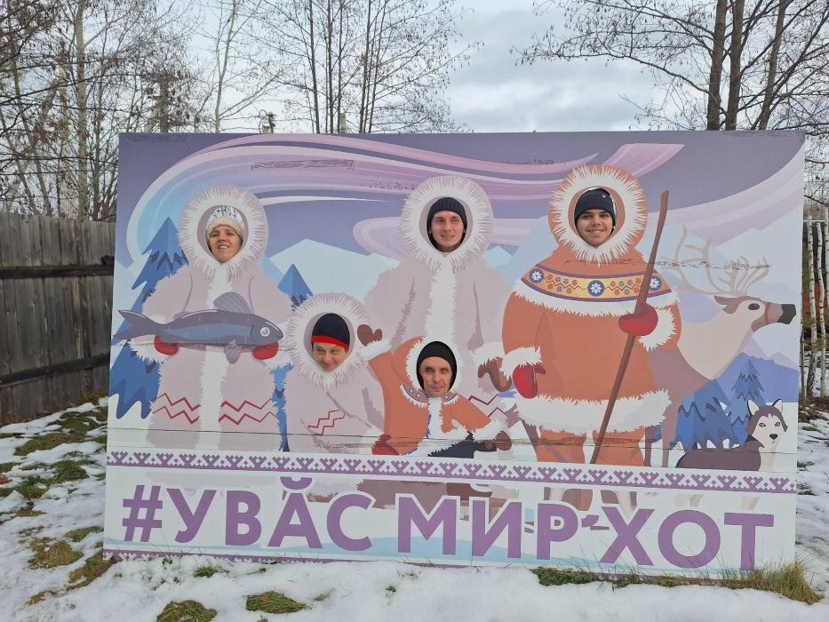 Дом Северных Людей Дом Северных Людей